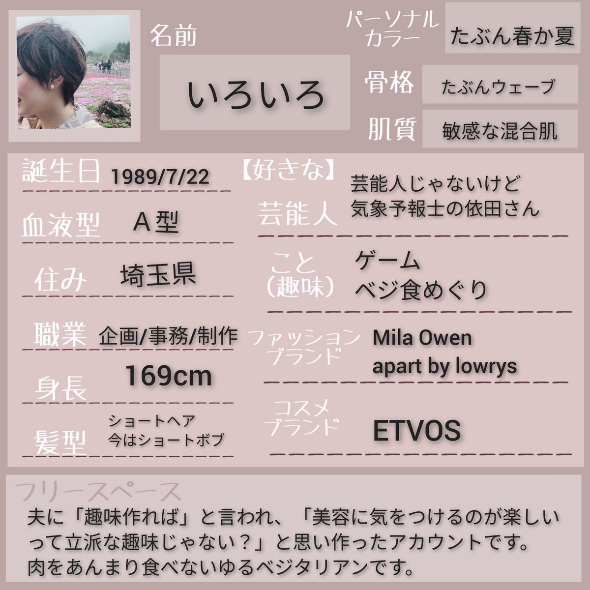 きなこ いろいろ 育爪 美容全般アカウント Iroiro Irodori Twitter きなこ いろいろ 育爪 美容全般アカウント Iroiro Irodori Twitter