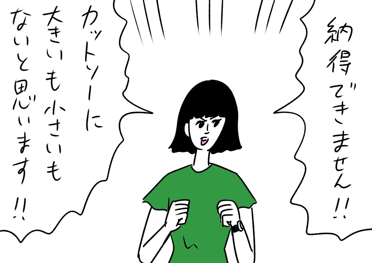 あるよ
#おほまんが 
