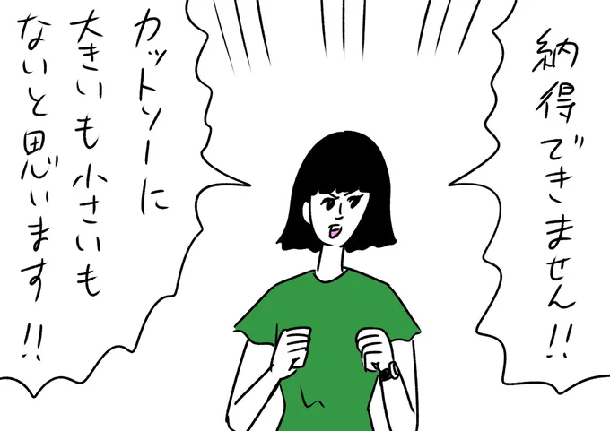 あるよ
#おほまんが 