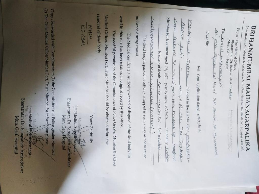 sandhya_0415's tweet photo. @mybmc @mybmcWardRS  We require death certificate of my father who died on 27 March we complete his funeral procession at our native place Karad however he died at Kandivali east Mumbai and then we transfer body for Agni Dahan to Karad after taking permission and transfer letter. https://t.co/aCXDAukT1h