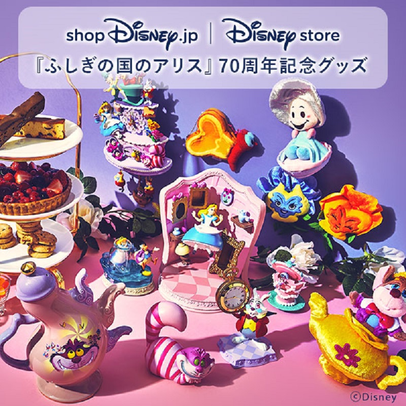 Disneystorejp's tweet photo. ♦️♥️『ふしぎの国のアリス』♠️♣️
⠀⠀°˖✧70周年記念グッズ登場✧˖°

カラフルで素敵な世界へようこそ🎶

映画の世界観をポップ＆色鮮やかにデザインした、セレブレーション感満点のアイテム❣

お見逃しなく😉⏰

こちらをチェック🔎
→https://t.co/8HYzIdJFPm

#ショップディズニー