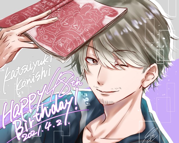 小西克幸誕生祭のtwitterイラスト検索結果 小西克幸誕生祭のtwitterイラスト検索結果