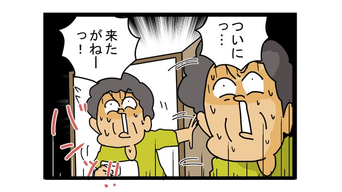 名古屋弁 を含むマンガ一覧 ツイコミ 仮