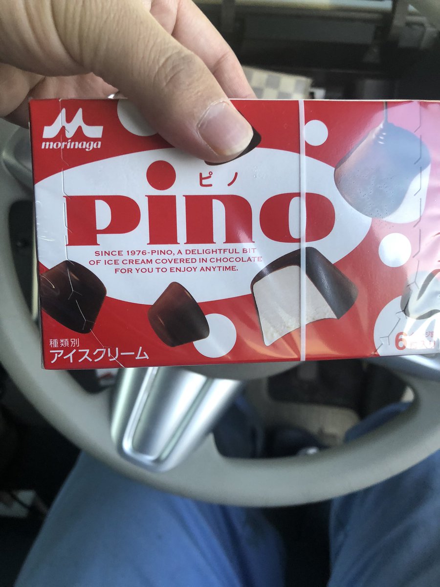 yu081919's tweet photo. ピノもらった👌👌

#ペンギンピノ
#ペンギンモバイル
#ペンギンの日 https://t.co/pIoRKps5lw