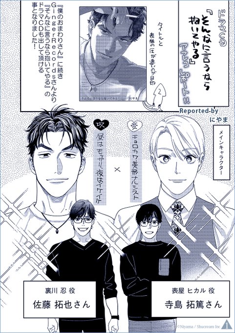 最も優遇 ドラマCD ドラマCD 佐藤拓也 ドラマCD そんなに言うなら抱い 最も優遇 ドラマCD ドラマCD 佐藤拓也 ドラマCD そんなに言うなら抱い