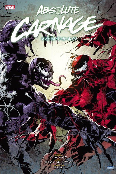 スパイダーマン 高画質 のtwitterイラスト検索結果 古い順