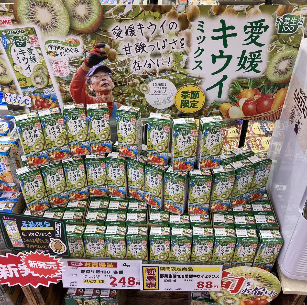 サミットストア成城店 154summitstore Twitter サミットストア成城店 154summitstore Twitter