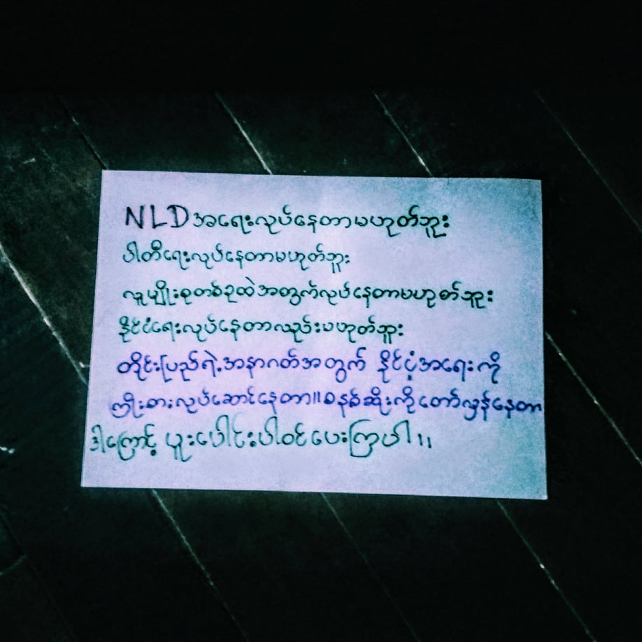 Winnie07943846's tweet photo. Joined peaceful paper strike by writing all my feelings, opinions , screams , complaints about revolution on papers and thrown them away along the street . Join the revolution wherever you are!
#WhatsHappeningInMyanmar
#PaperStrike https://t.co/xHVKTjuLq2