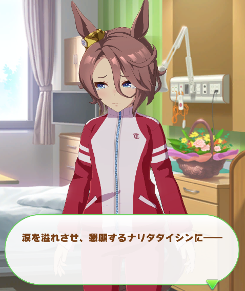 あるすてぃる Twitterren 涙を流した直後にクレーンゲームでぬいぐるみを大量にもらい その可愛さにニッコニコのタイシン 可愛いのは君なんやで W W ウマ娘 ナリタタイシン T Co 8nfcvzyvxo Twitter