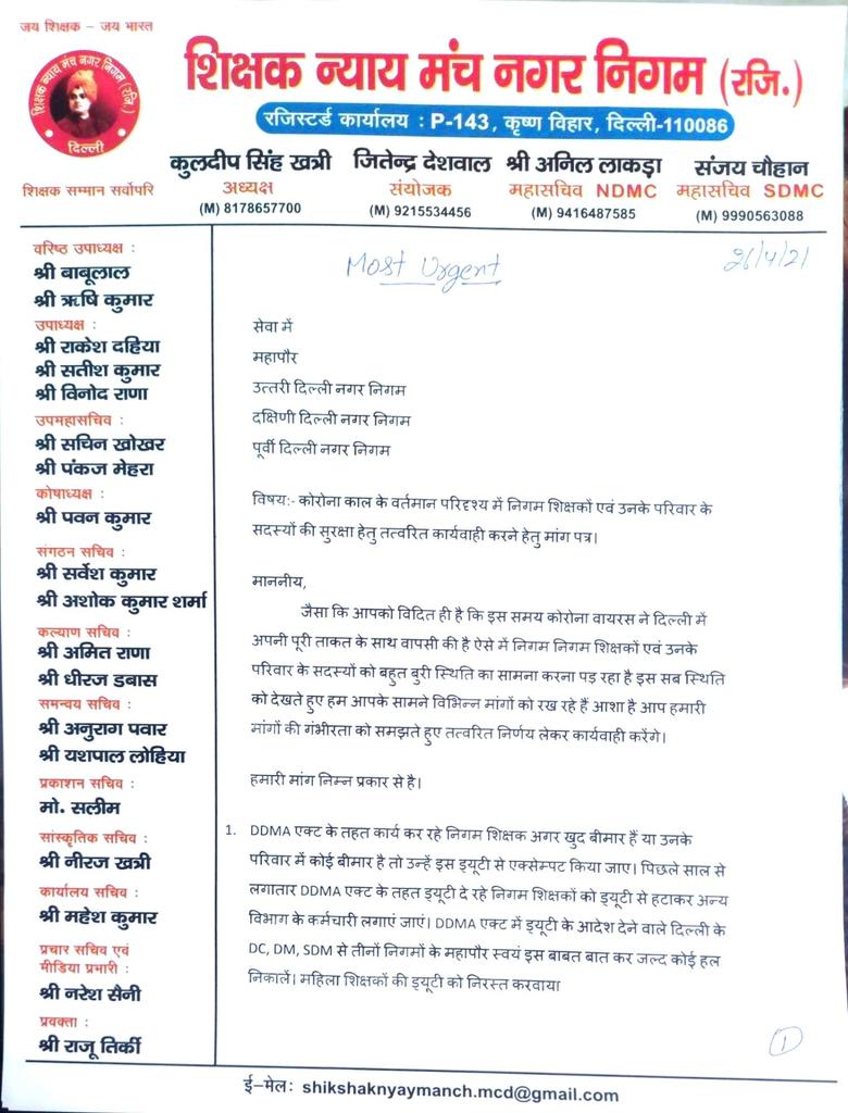 TRKULDEEPKHATRI's tweet photo. @LtGovDelhi @JPBhaiBJP @NIRMALJ61725319 @AnamikaMBJP @NorthDmc @mayornorthdelhi @OfficialSdmc @GahlotRajdutt @ChhailBihariBJP @EDMCDELHI @Ramkinkarsingh @pri_kandpal @uditprakash @Dir_Education @CMODelhi @DdmaNW @DMNewDelhi @DMSouthDelhi @DMNorthdistt 
@journo_vibha @nihaljilive https://t.co/aZQcJDkzW2