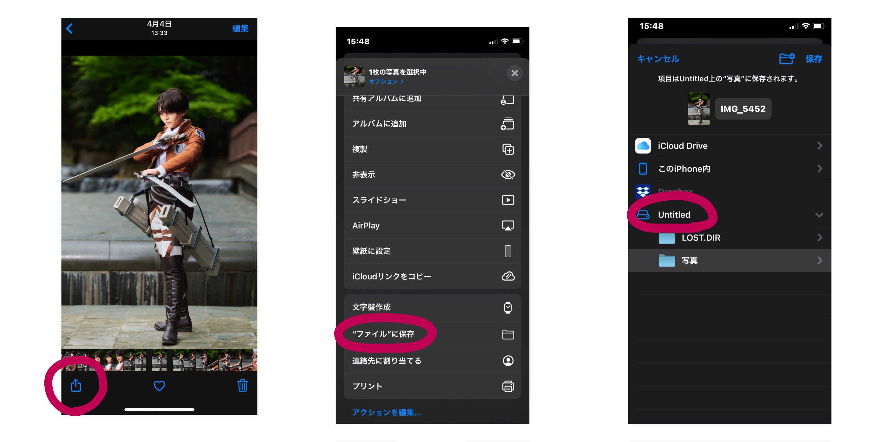 あおぎり 写真が増えすぎて容量やばいレイヤーへ これ買おう スマホから直にusb保存できる優れもの やり方も簡単だし 小さいので持ち運びも楽 私はデータ破損が怖いので このusbからpcに移して 予備のusbとかにも保存してる 撮影のデータ渡しも