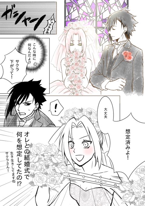 みーる さん がハッシュタグ サスサク をつけたツイート一覧 1 Whotwi グラフィカルtwitter分析 みーる さん がハッシュタグ サスサク をつけたツイート一覧 1 Whotwi グラフィカルtwitter分析