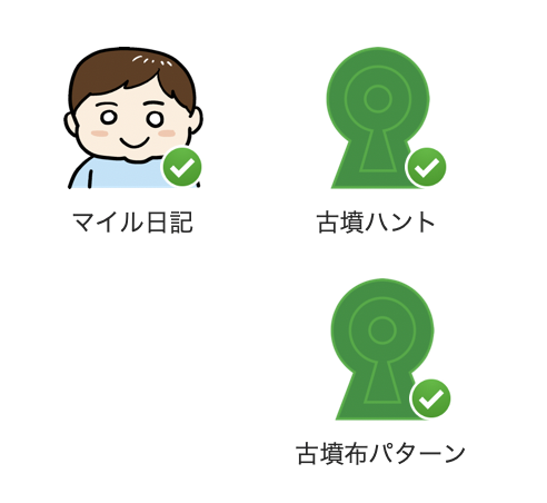 古墳のtwitterイラスト検索結果