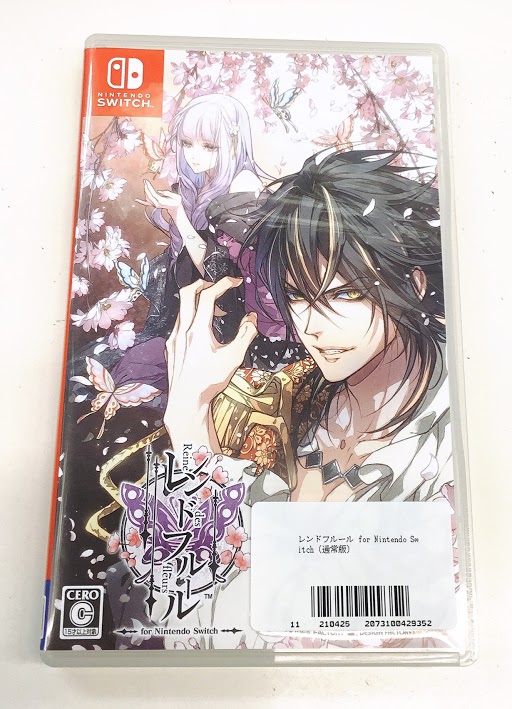 レンドフルール for Nintendo Switch 通常版