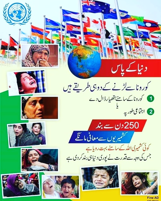 imranrashid__'s tweet photo. #IndiaSaySorryToKashmir https://t.co/qsDBZ7oACB