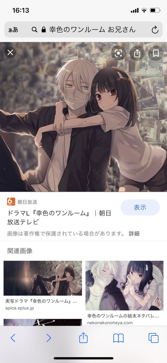 幸色のtwitterイラスト検索結果