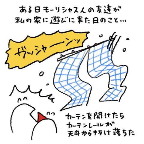 モーリシャス人のともだち
https://t.co/j8e38CTGOa 