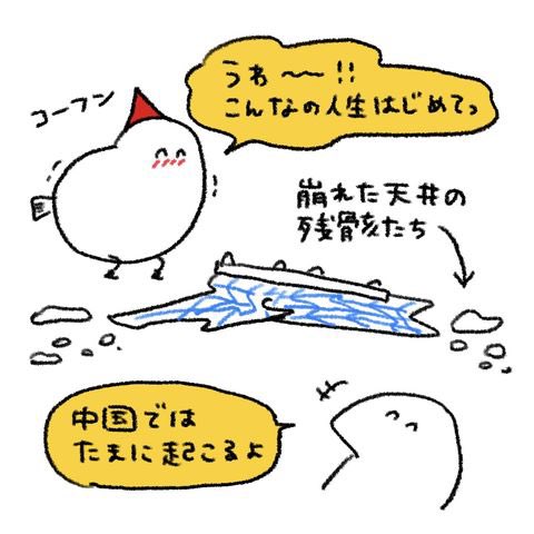 モーリシャス人のともだち
https://t.co/j8e38CTGOa 