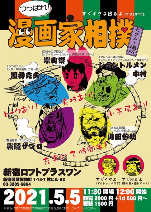 岩澤美翠 千年ダーリン 巻 さん の最近のツイート 14 Whotwi グラフィカルtwitter分析 岩澤美翠 千年ダーリン 巻 さん の最近のツイート 14 Whotwi グラフィカルtwitter分析