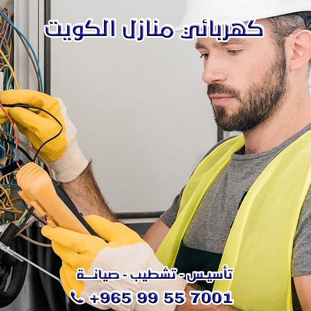 Электромонтаж в квартире. Электромонтаж в квартире. Электромонтаж в квартире. Электромонтажные работы москва и область. Электрика в квартире.