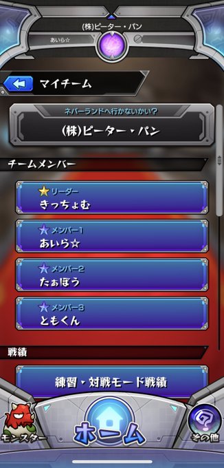 モンストグランプリのtwitterイラスト検索結果 モンストグランプリのtwitterイラスト検索結果