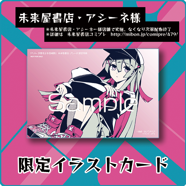 少女症候群のtwitterイラスト検索結果 少女症候群のtwitterイラスト検索結果