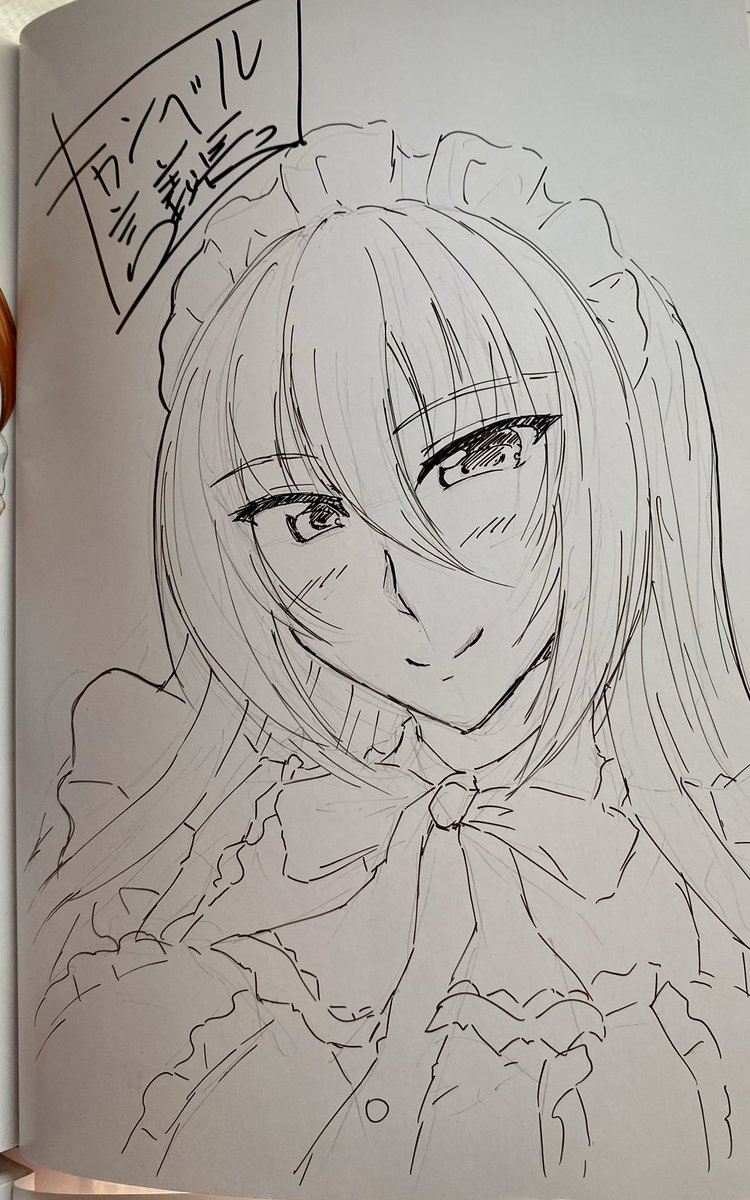 4/26発売のCOMIC Reboot VOL24、読者プレゼントにサイン入り単行本があるのでよかったら応募してください!
#co_reboot 