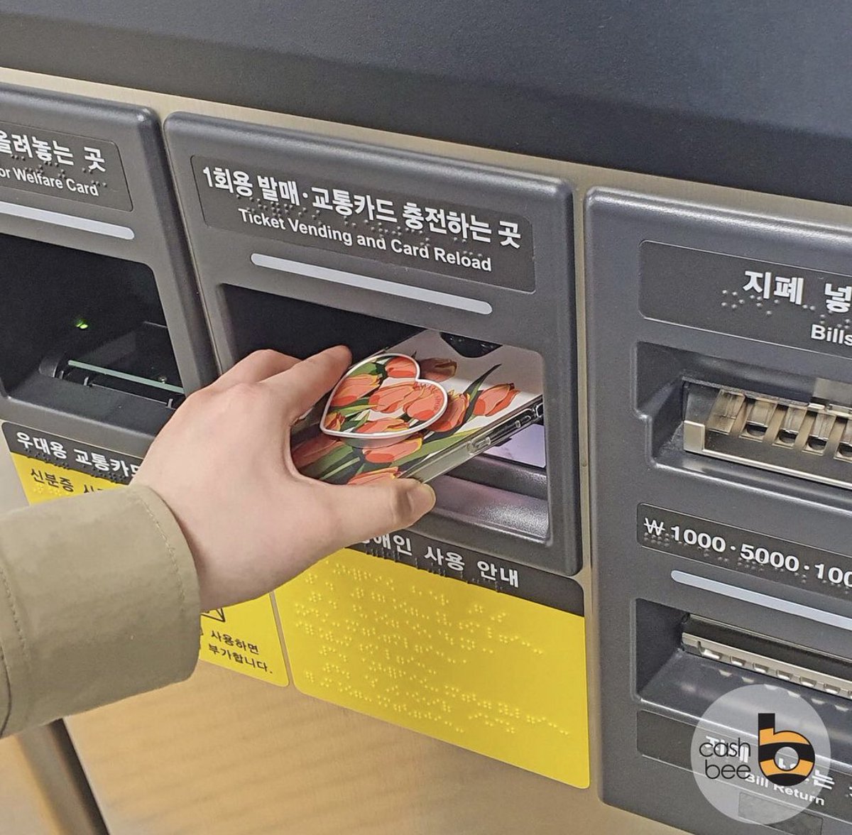 อหเกาหลีเค้าใช้แคชบีแบบกริปต้อกกันแล้วอ่ะของไทยขึ้น bts mrt ยังใช้ตั๋วคนละแบบอยุ่เลยแหะ