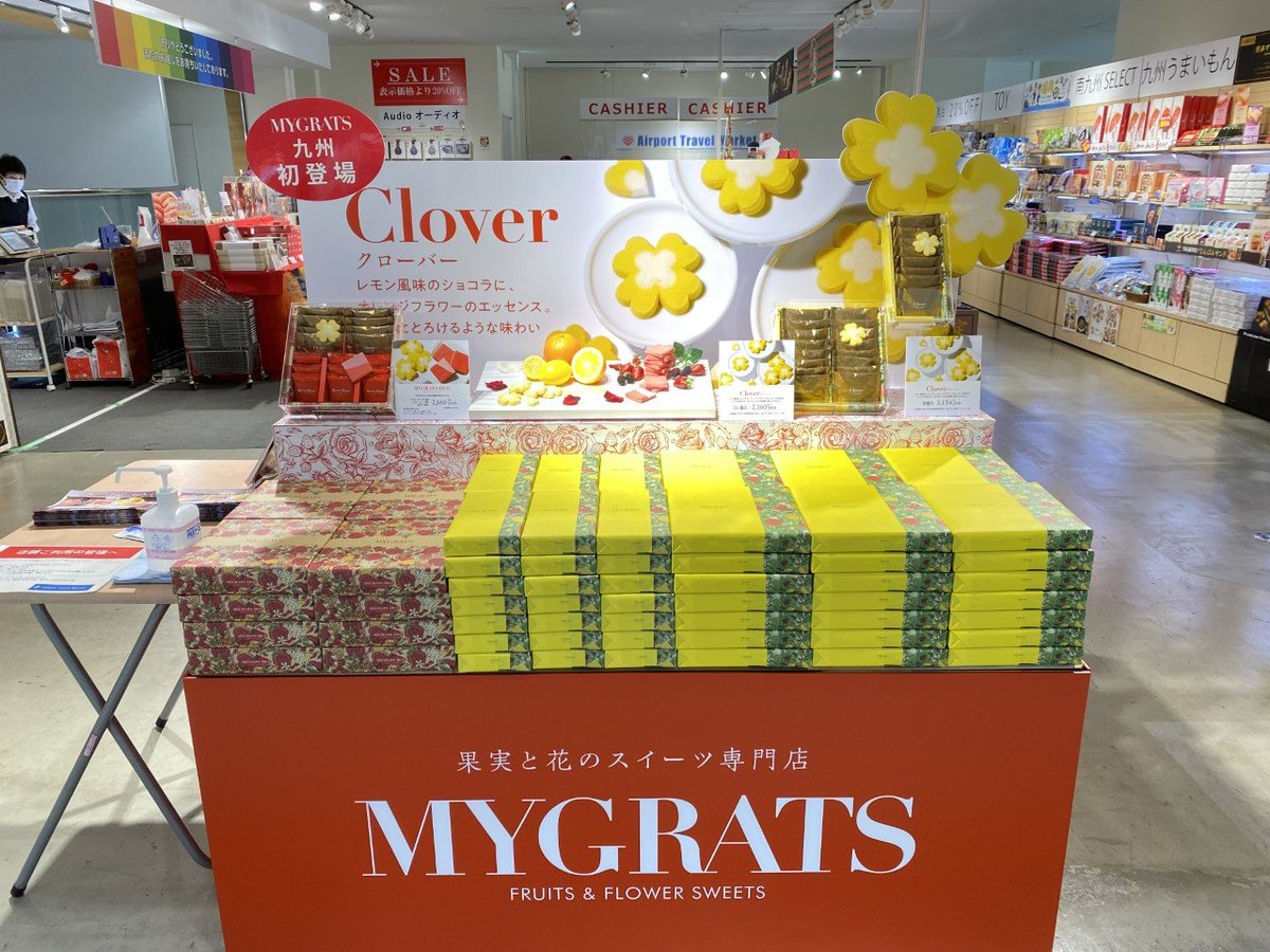 福岡空港shop Restaurant 国内線1f中央 Airport Travel Market では 福岡 空港初登場ブランドで果実と花のスイーツ専門店 Mygrats のクローバー ベリーローズ ハウステンボスで 気の濃厚ながらも素朴な味わいの アニーおばさんのチーズケーキ