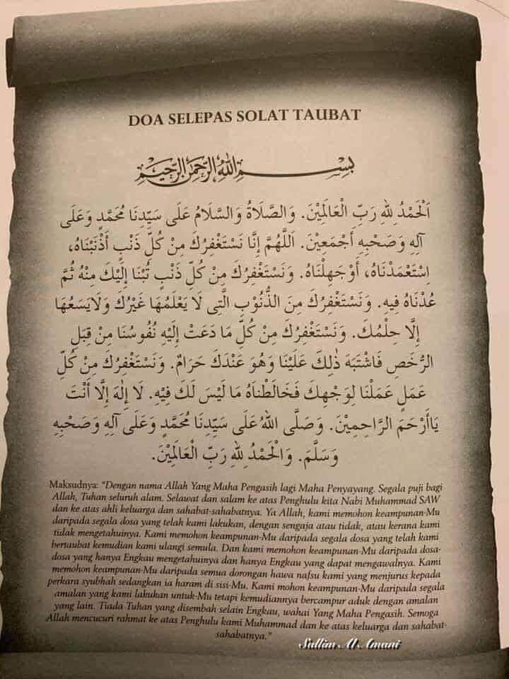 Doa Tahajud Melayu / Doa Setelah Sholat Tahajud Hajat Istikharah