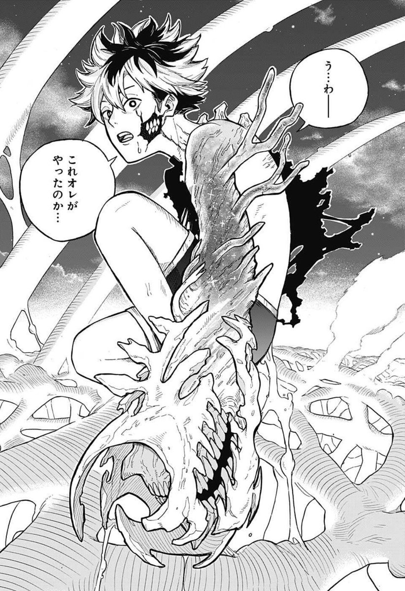 週刊少年ジャンプ 21年21 22合併号感想 Togetter 週刊少年ジャンプ 21年21 22合併号感想 Togetter