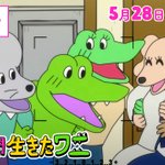 杉田智和に関連する101件のまとめ Togetter 杉田智和に関連する101件のまとめ Togetter