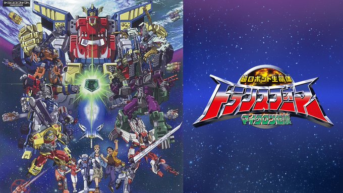 ダイガンダーのtwitterイラスト検索結果