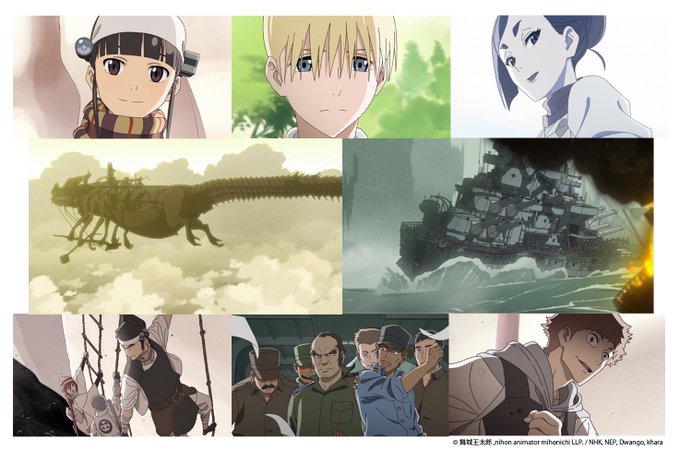 注目 画像ツイート 龍の歯医者 アニメレーダー 注目 画像ツイート 龍の歯医者 アニメレーダー