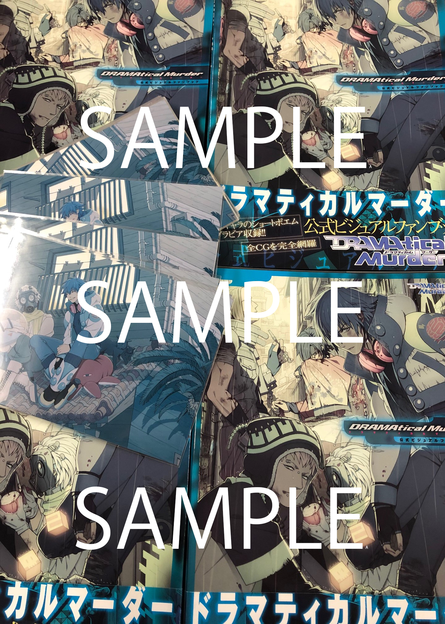 DRAMAtical Murder re:connect公式ビジュアルファンブ… DRAMAtical