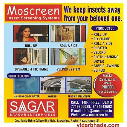 vidarbhads's tweet image. Velcro Mosquito Net Installation In Nagpur - Saagar Enterprises Nagpur - Mr Harish Ture Sir..(M) 7719806088, 8424943602, 8007632786; Auth. Distributor For #MOSCREEN #InsectScreeningSystems #MosquitoNetDealers #InsectScreenDealers #VelcroMosquitoNets #OpenableFixFrameMosquitoNet