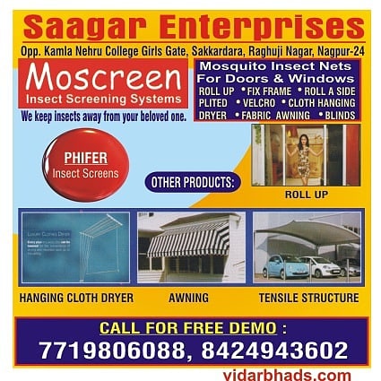 vidarbhads's tweet image. Velcro Mosquito Net Installation In Nagpur - Saagar Enterprises Nagpur - Mr Harish Ture Sir..(M) 7719806088, 8424943602, 8007632786; Auth. Distributor For #MOSCREEN #InsectScreeningSystems #MosquitoNetDealers #InsectScreenDealers #VelcroMosquitoNets #OpenableFixFrameMosquitoNet