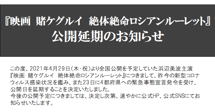 シネマライツ 今日から俺は