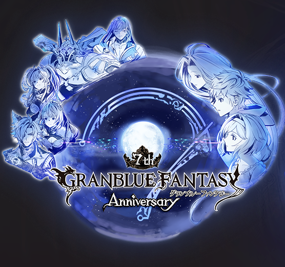 Random questions for Granblue Fantasy players - a thread![RT to spread, QRT your answers!]