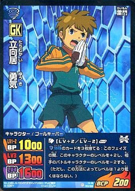 Twitter 上的 タモアキ 本日4月26日は 声優の立花慎之介さん 神内祐馬 立向居勇気 夜久衛輔 プリンス ホープ グランド カナタ の誕生日 おめでとう 立花慎之介生誕祭 ジュエルペット ジュエルペットてぃんくる イナズマイレブン ハイキュー Go