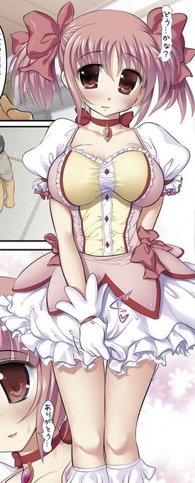 まどマギ☆めちゃコキ - STUDIOふあんファンティア部 (STUDIOふあん)の投稿|ファンティア[Fantia] https://t.co/3zZib7WAaQ #Fantia #ファンティア 