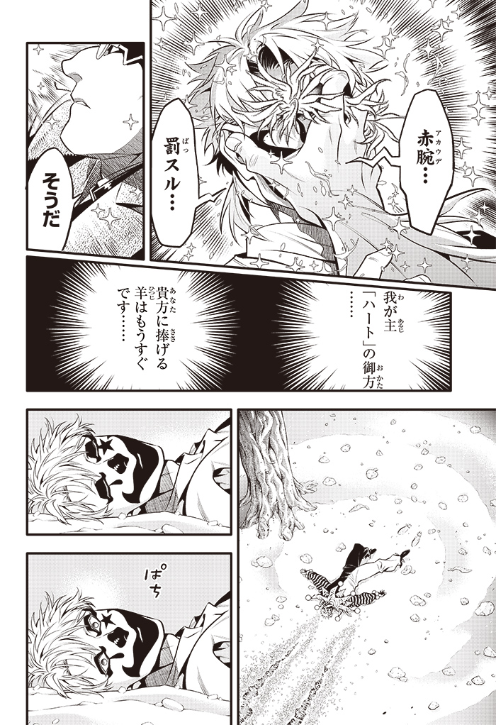 Follow D Gray Man S Dgraymanupdates Latest Tweets Twitter