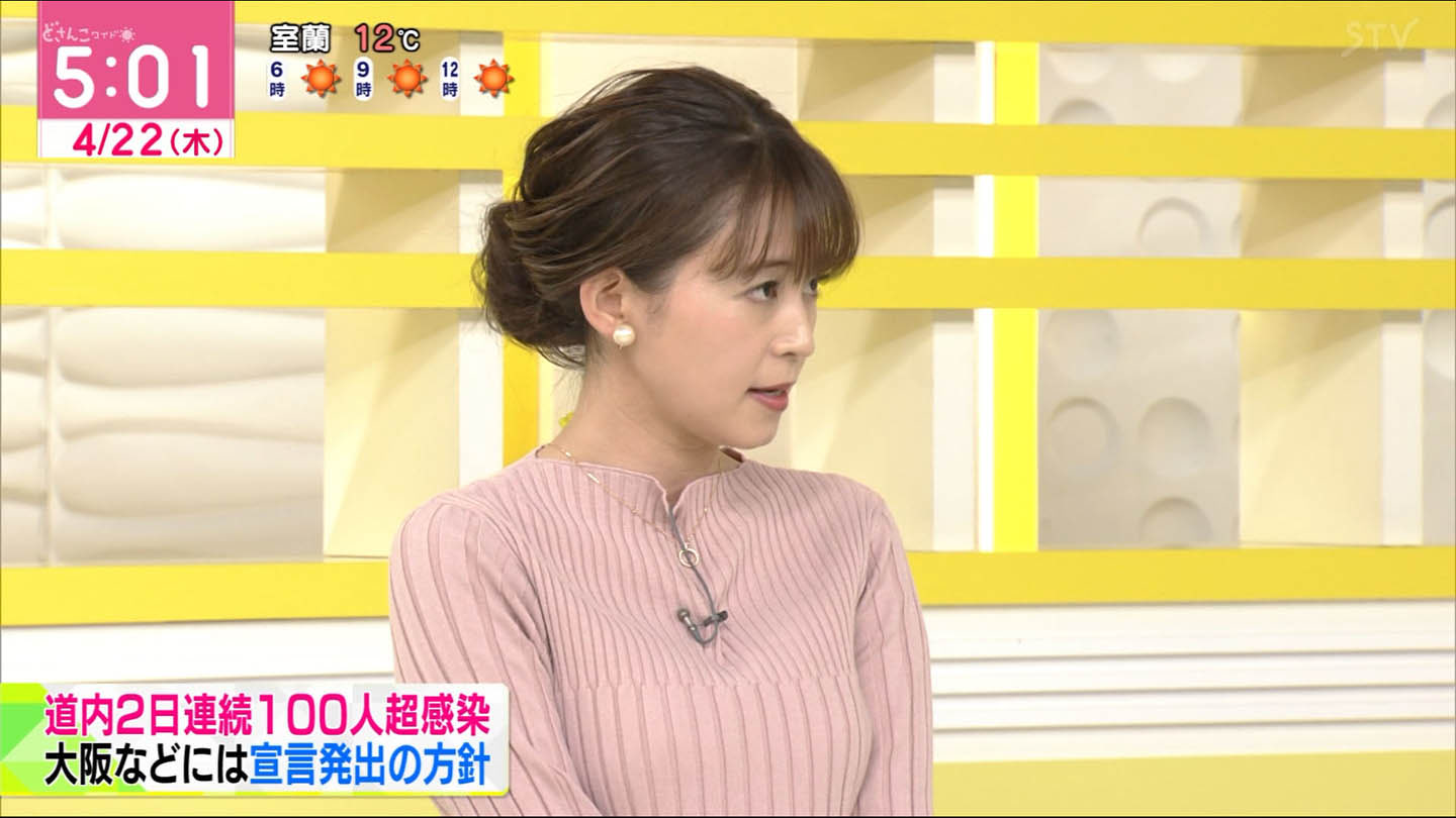 偽 工藤俊作on Twitter 大家彩香 大家彩香 Stv T Co 6nj0cbsok9 Twitter