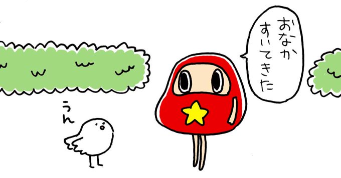 特技のtwitterイラスト検索結果 特技のtwitterイラスト検索結果