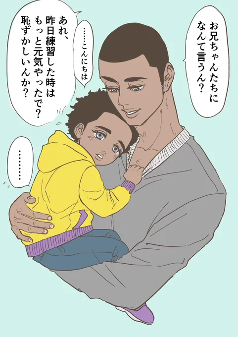もしも3年生卒業後の文化祭で出逢ったら
天使と聖母… 