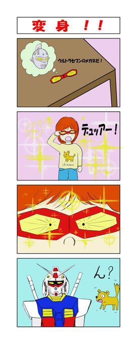 Aiko好き を含むマンガ一覧 ツイコミ 仮