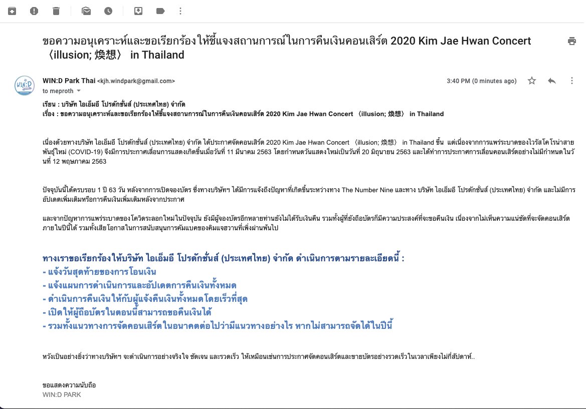 WIN:D PARK × KIM JAEHWAN's tweet media