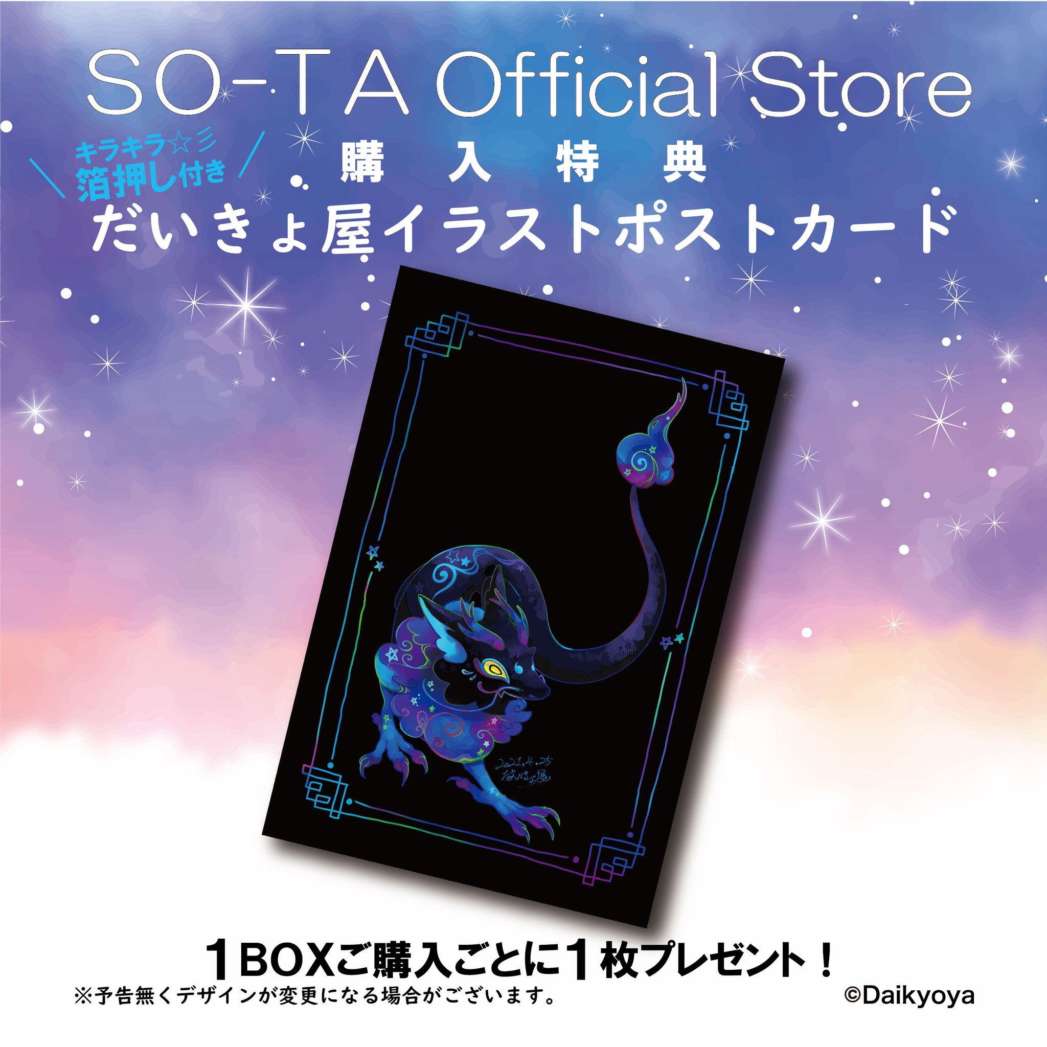♥TAI♥TAO♥必ずプロフィール一読様 リクエスト 4点 まとめ商品