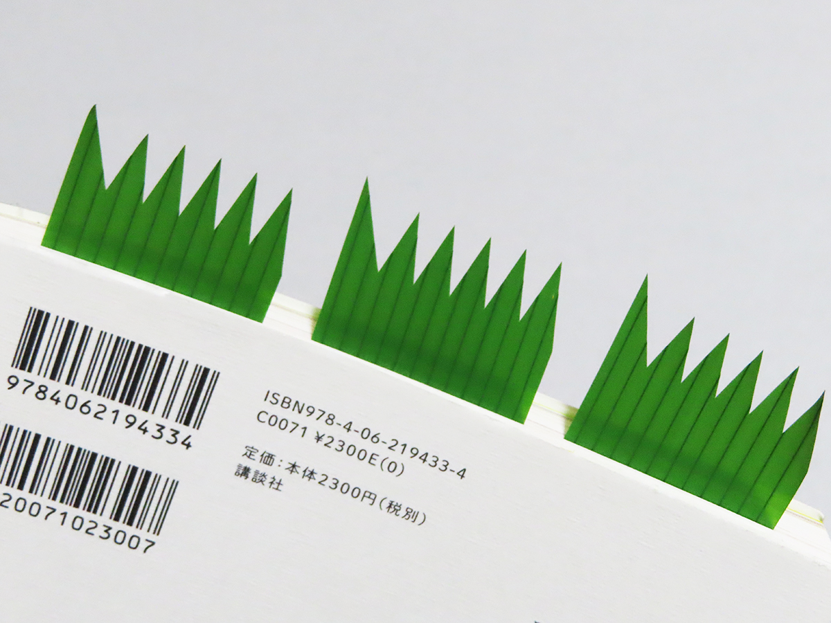 Cobato オリジナルの付箋を作れるところを探しておりますが どうもこちらの作りたいようにはできないようで 仕方なく自作してみました バランのふせん バランそのものの素材なので メモは無くマーカーとしての機能のみ でも売ってればちょっと Cobato オリジナルの付箋を作れるところを探しておりますが どうもこちらの作りたいようにはできないようで 仕方なく自作してみました バランのふせん バランそのものの素材なので メモは無くマーカーとしての機能のみ でも売ってればちょっと