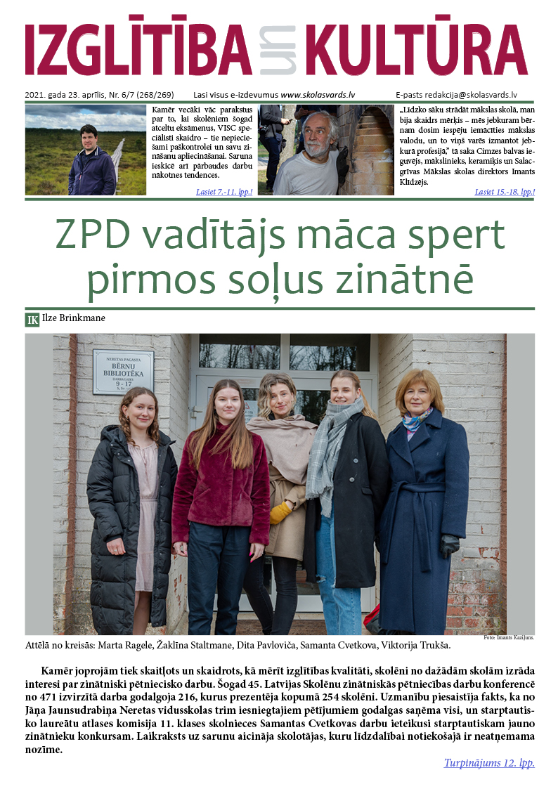 Iznācis <a href="/IzglitibaunK/">IZGLĪTĪBA un KULTŪRA</a> jaunais numurs. skolasvards.lv/zurnals/izglit…